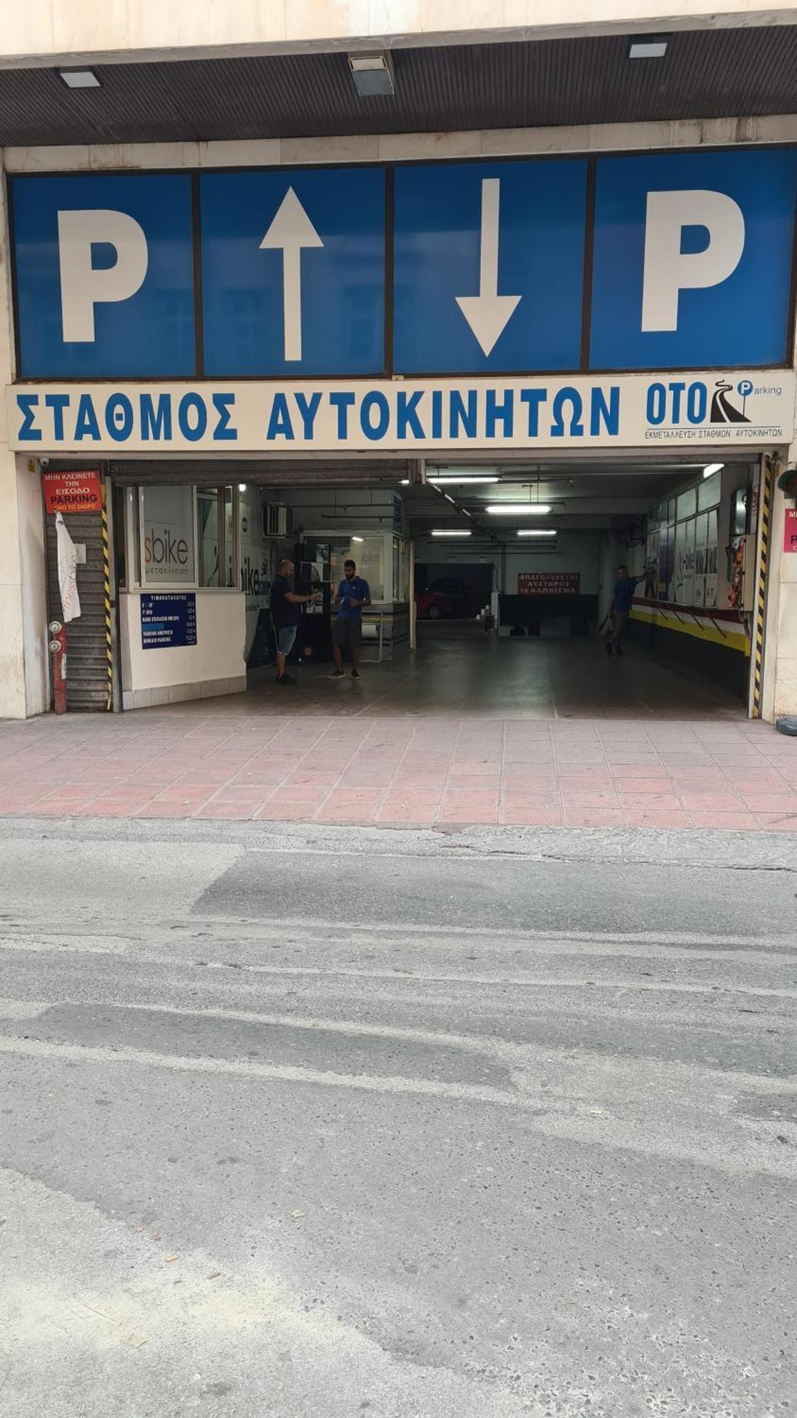 Μerάκι Aristotelous Sq Tesalónica Exterior foto